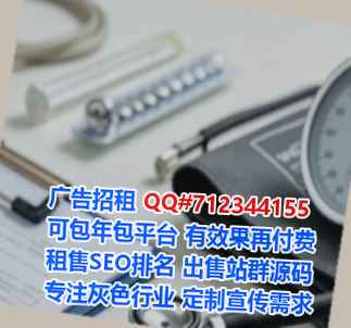 廊坊助孕商业运营工作室